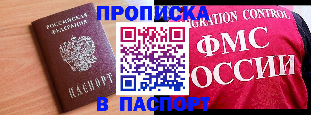 форма 3 в Ивановской области