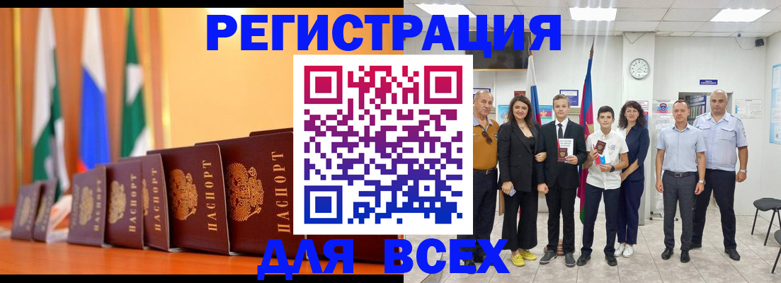 временная регистрация госуслуги в Ивановской области